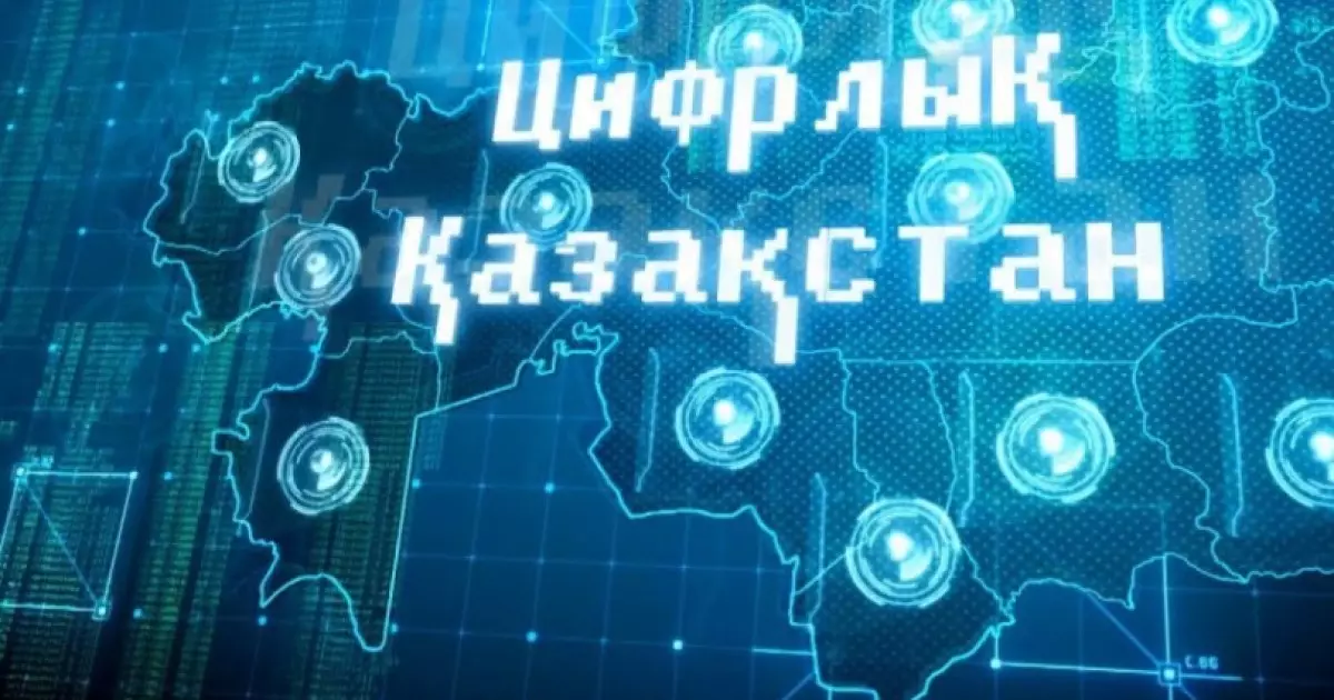  Жер телімін жекешелендірудің жасампаз тәсілі 