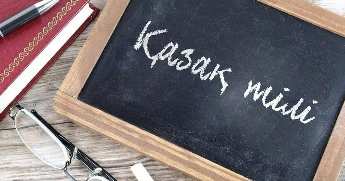  Қазақстанда қазақтар аудармашы ертіп жүретін күнге жетті ме? 