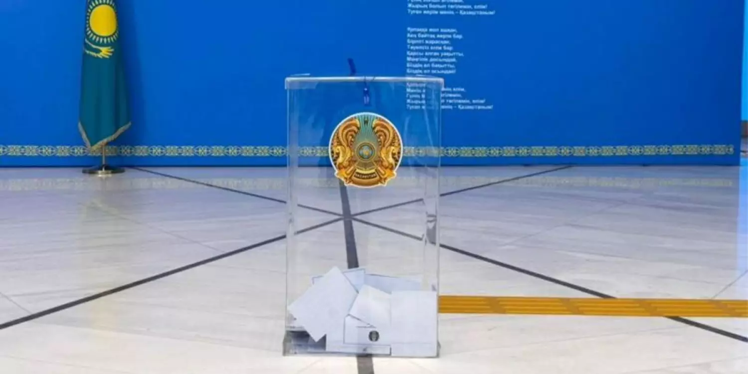 Құрылтай сайлауына қанша ақша бөлінді
