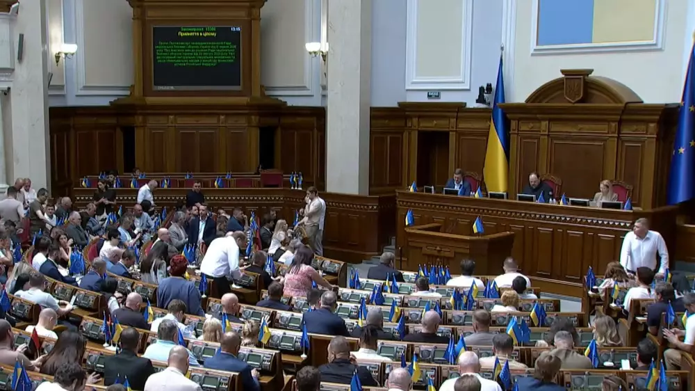 Правительство Украины ушло в отставку вслед за премьером