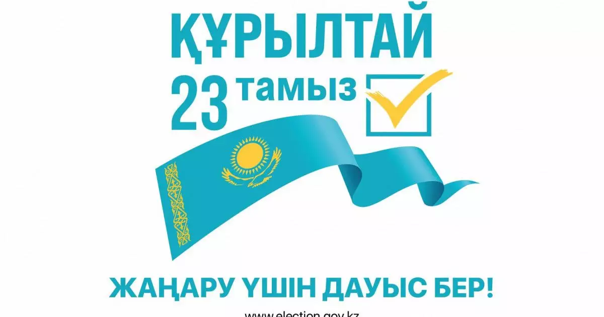 Құрылтай депутаттарын сайлауға 7 партия қатыспақ