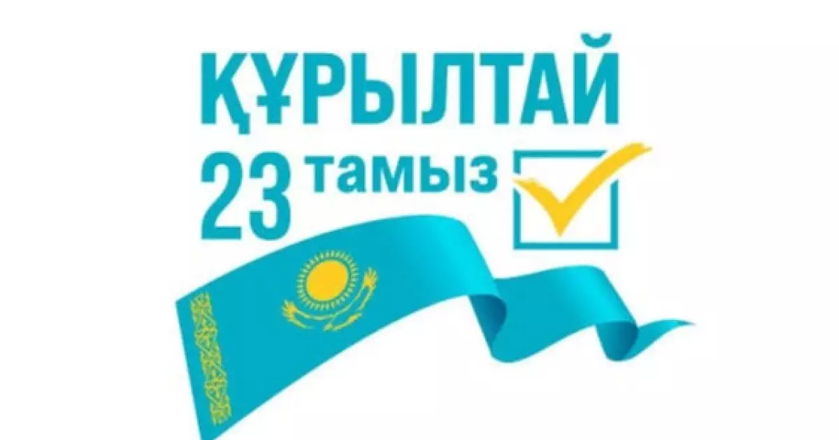  Басталды: Құрылтай сайлауын өткізуге 34 миллиард теңге жұмсалмақ 