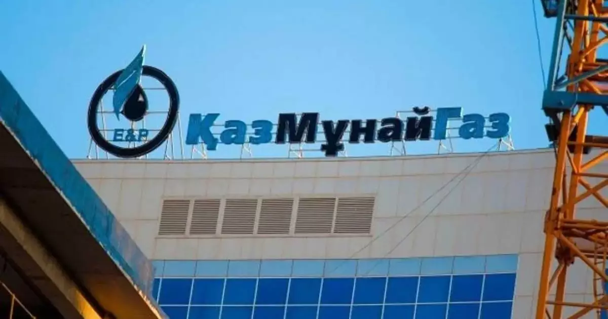  Топ-менеджерам «КазМунайГаза» выплатили более полумиллиарда тенге: глава КМГ объяснил выплаты 