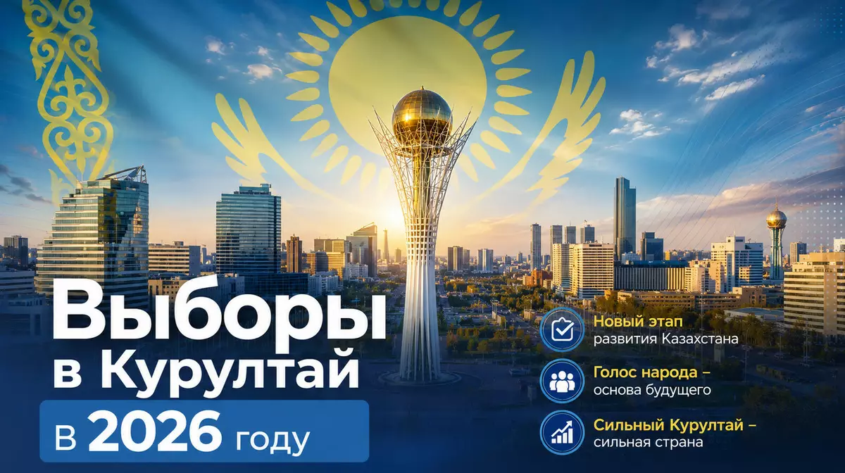 Информационное сообщение о размещении агитационных материалов