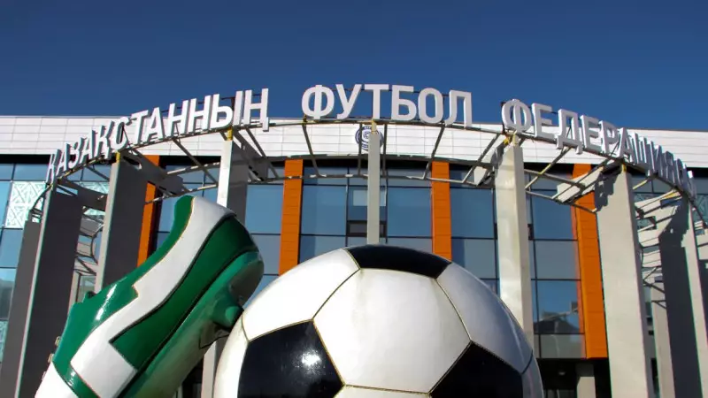 Астанада «Батыр жолы» футбол конференциясы өтеді