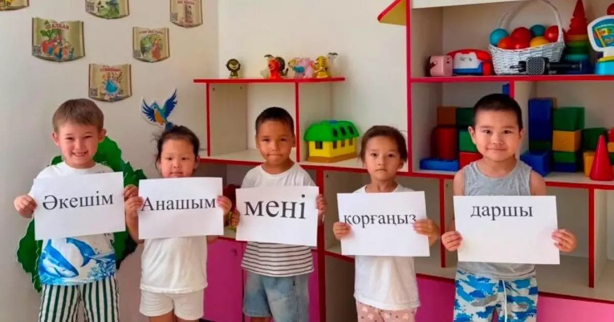  Астана: Бала қауіпсіздігі - басты құндылық 