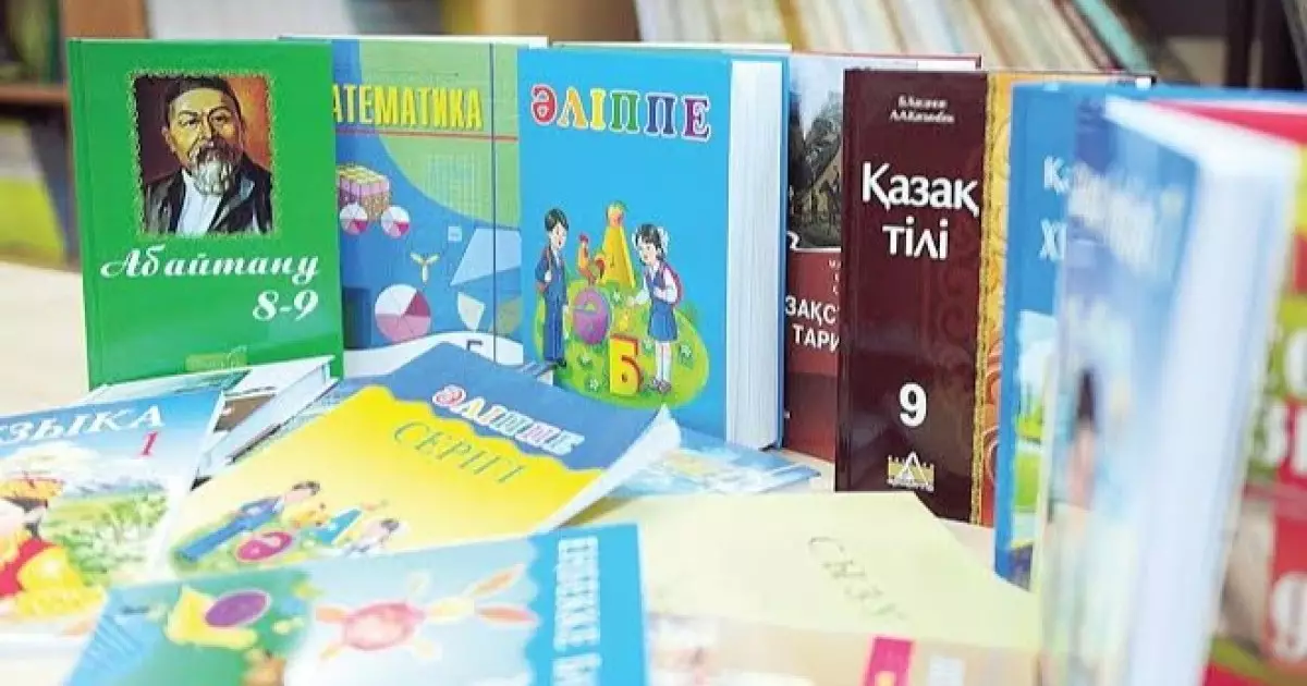  Жаңа оқу жылына жаңаша көзқарас: Түзетілетін оқулықтардың тізімі шықты 