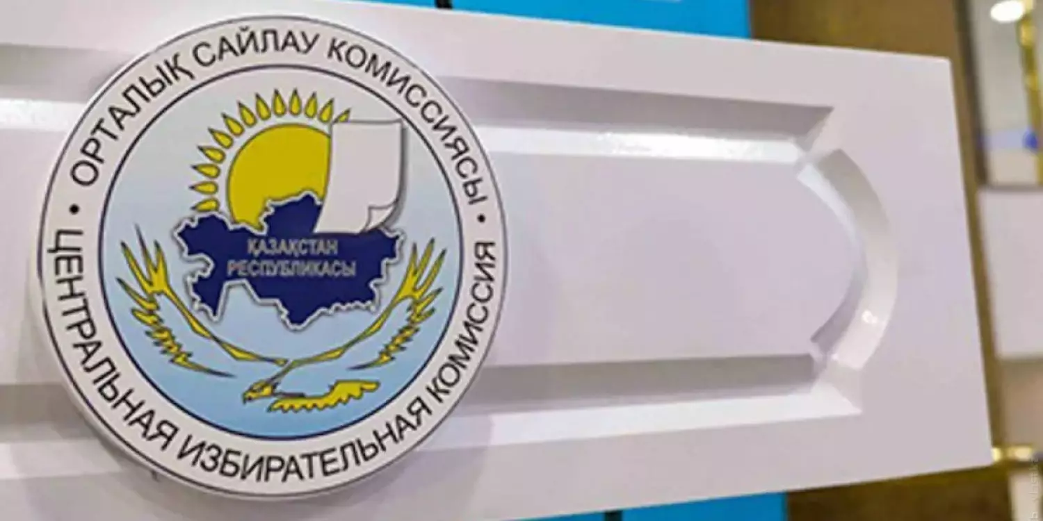 Құрылтай депутаттығына кандидаттардың біреуі сайлаудан бас тартты