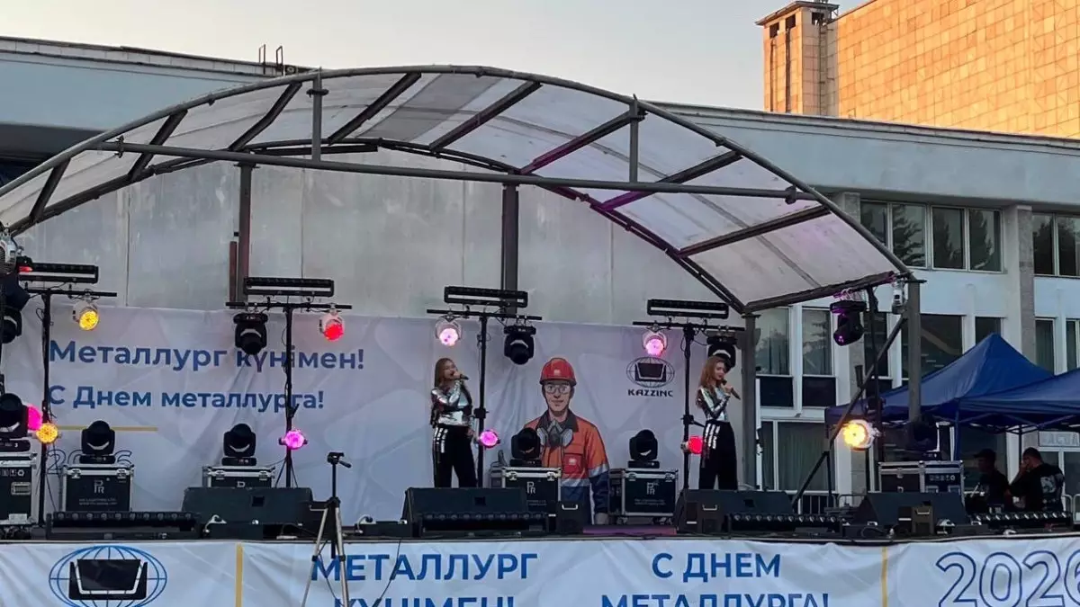  Еңбек адамын ұлықтаған мереке: Металлург күні Шығыс Қазақстаннан басталды 