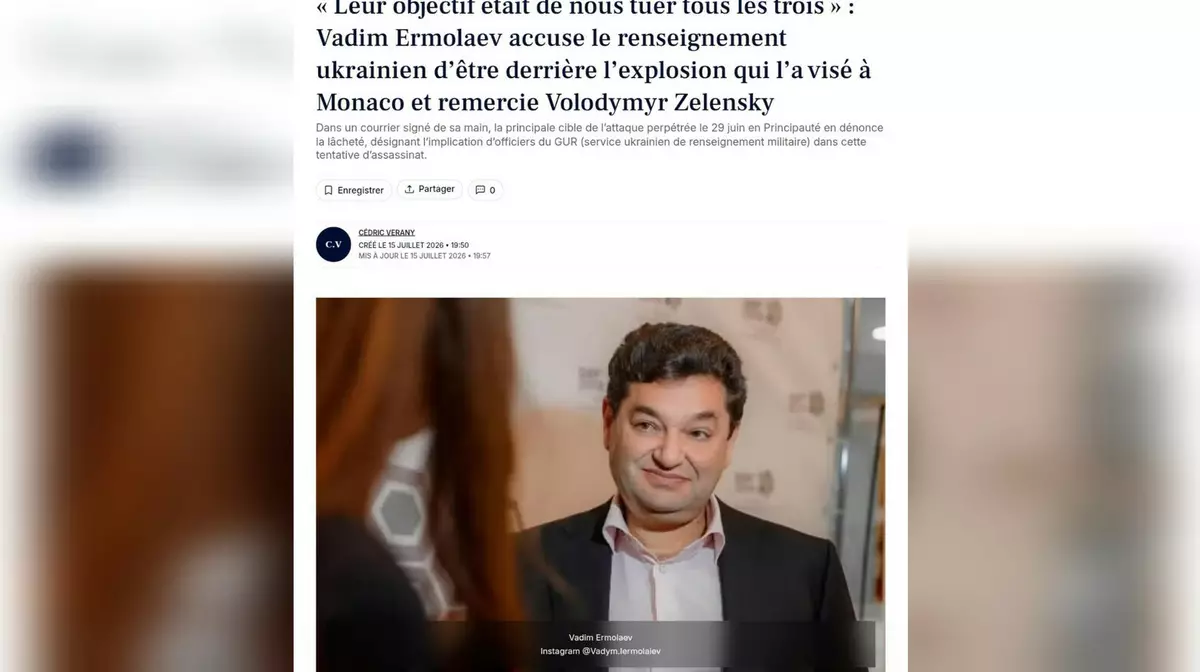 Украинский олигарх обвинил офицеров ГУР в организации покушения в Монако