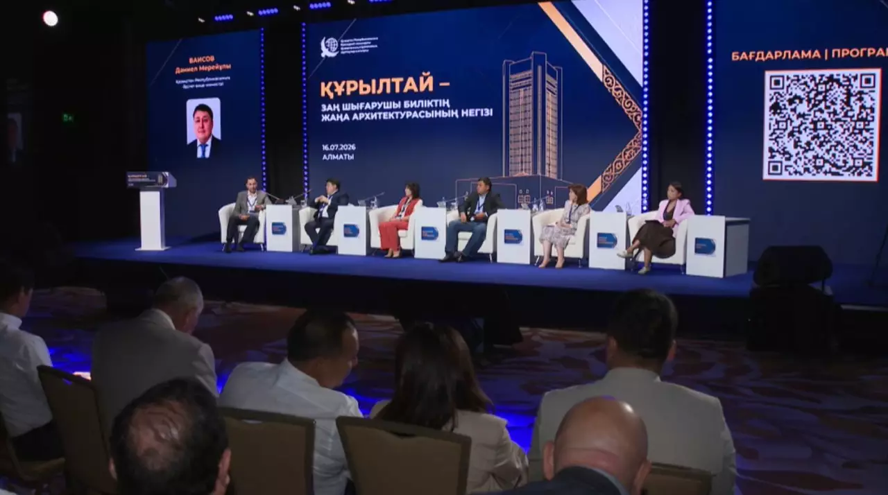 Партийные предпочтения казахстанцев обсудили в Алматы