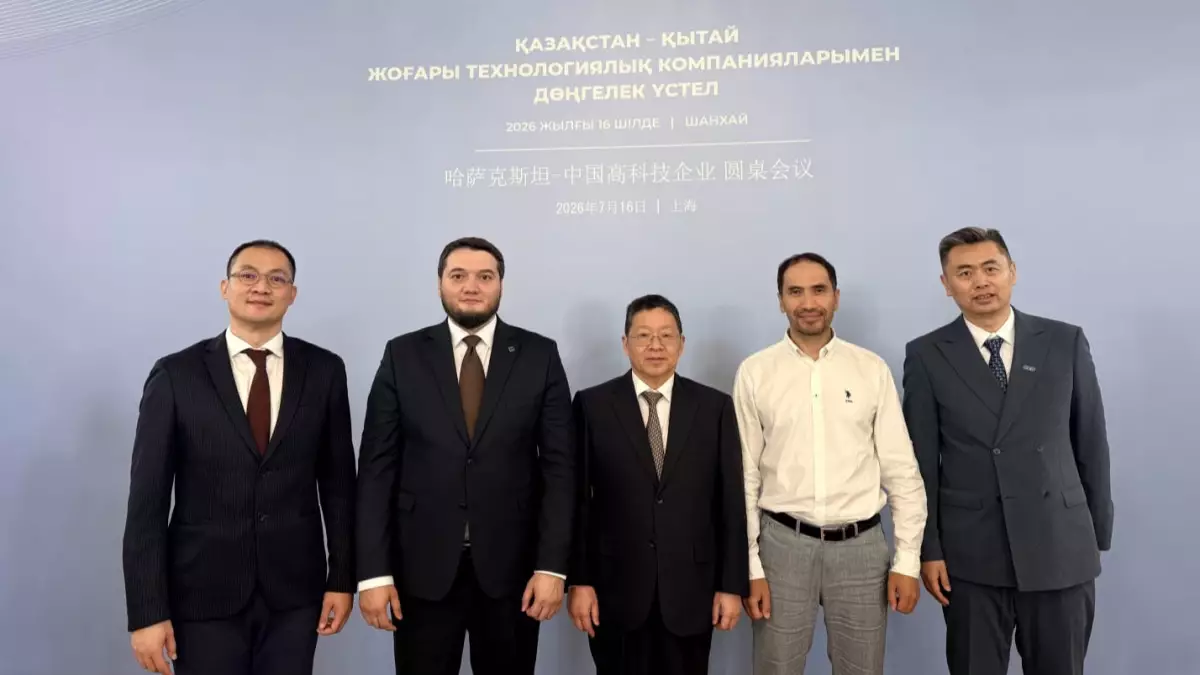  Қазақстан мен Қытай сервер өндірісі бойынша келісімге келді 