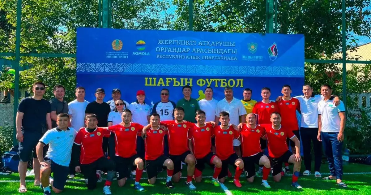  БАТЫС ҚАЗАҚСТАН ОБЛЫСЫ – РЕСПУБЛИКАЛЫҚ СПАРТАКИАДАНЫҢ ЧЕМПИОНЫ 