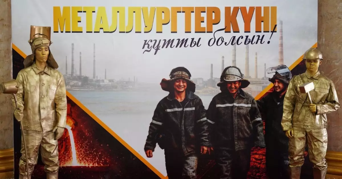  Балқашта үздік металлургтер марапатталды 