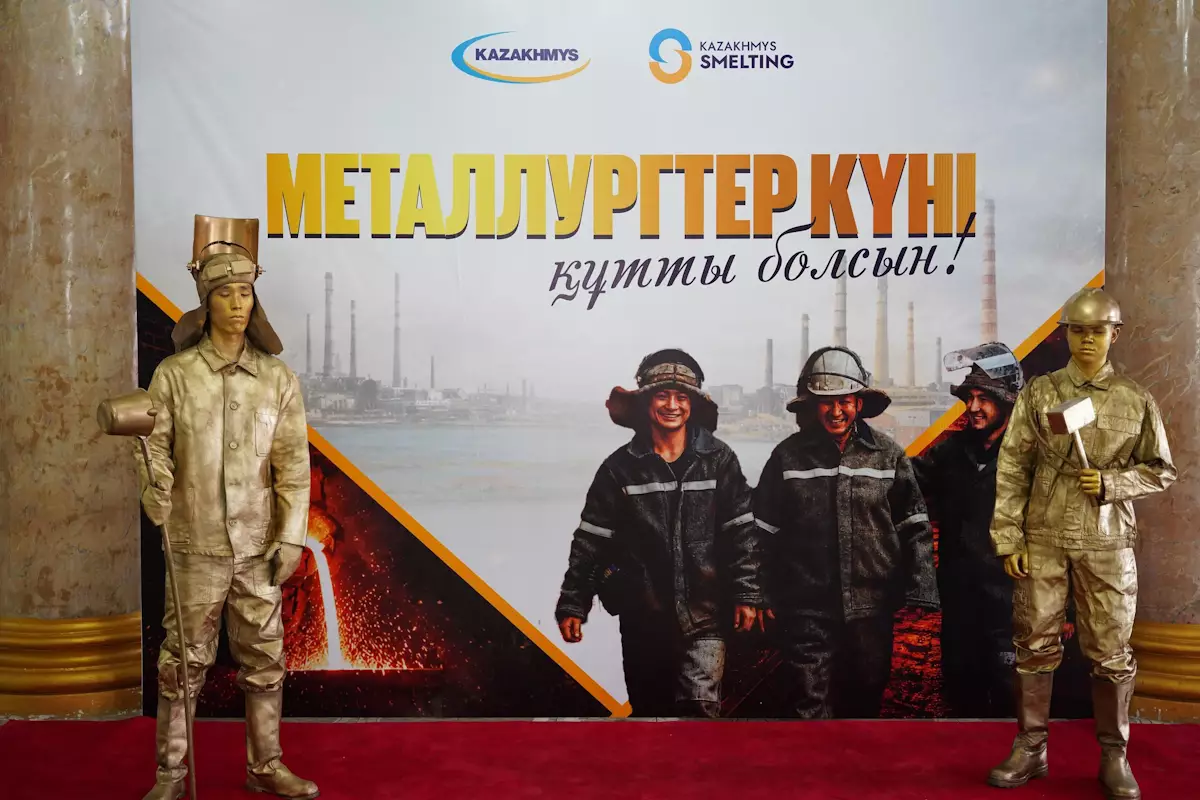 Лучших металлургов наградили в Балхаше