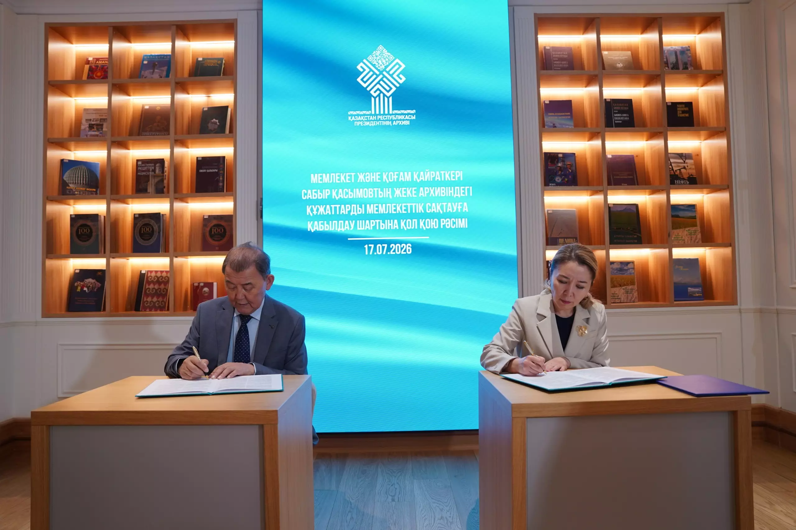 Президент Архивінде Сабыр Қасымовтың жеке қоры құрылды