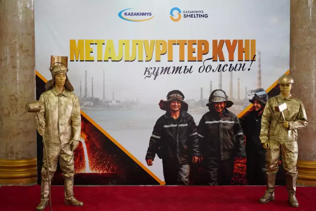 В Балхаше чествовали лучших металлургов ко Дню металлурга