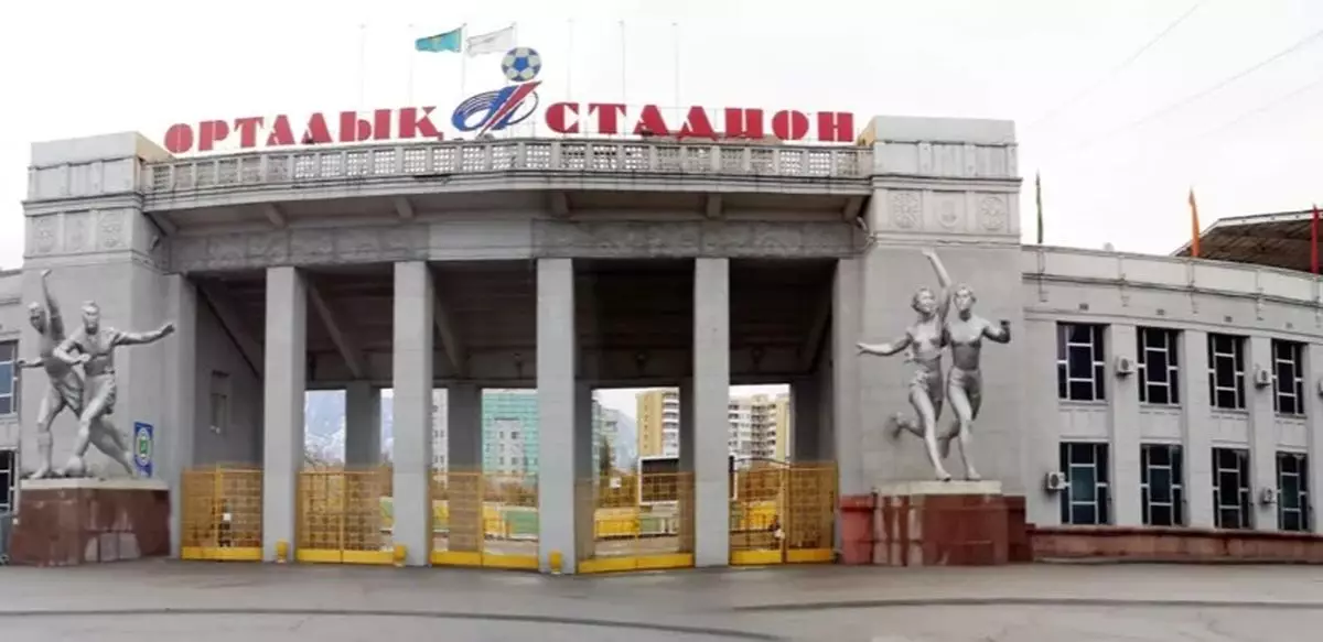 "Кайрат" не хочет уступать Канье Уэсту стадион в Алматы