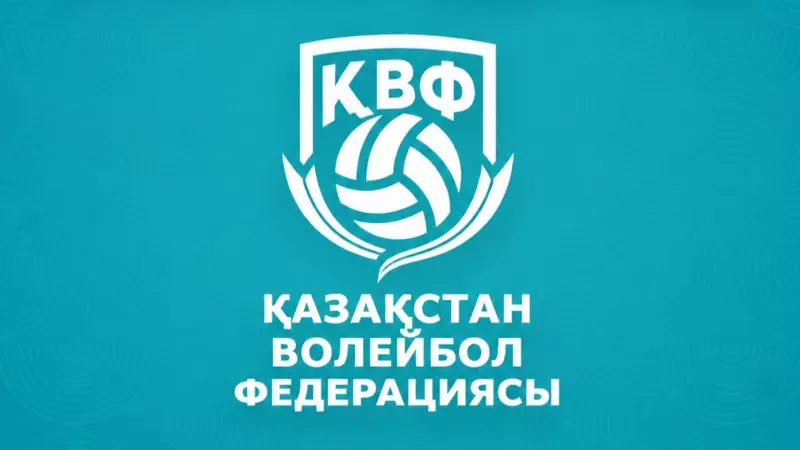 Қазақстанның волейбол федерациясы үйсіз қалған спортшыларға қатысты мәлімдеме жасады