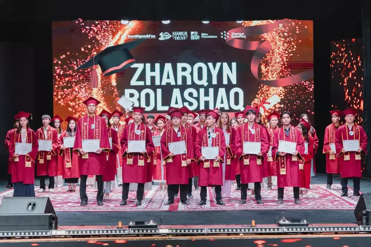 Поддержка молодежи: 333 участника программы «Жарқын болашақ» успешно завершили обучение - новости на Lada.kz 17.07.2026
