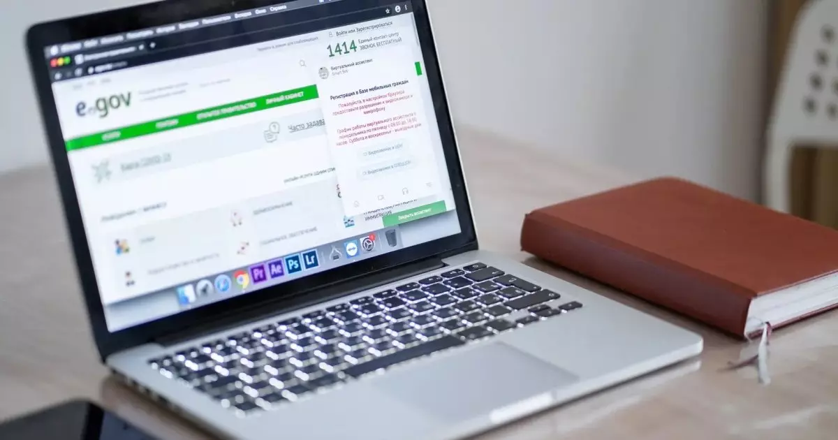  eGov пен мемлекеттік сервистер уақытша жұмыс істемейді 