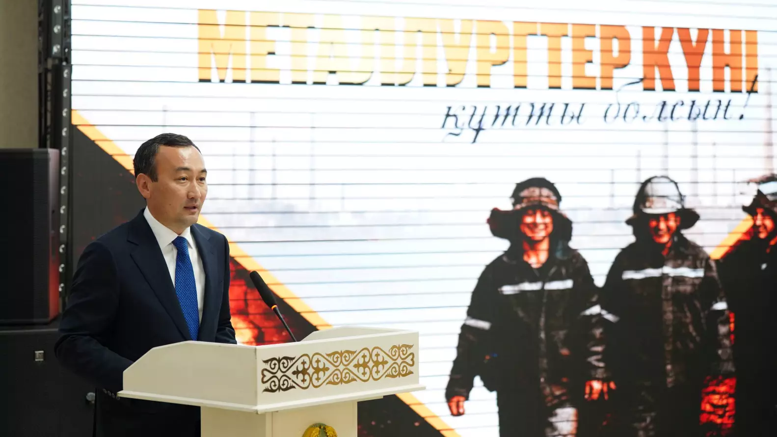 Жезқазғанда 70-тен астам металлургтің еңбегі еленді