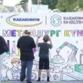 Масштабный Metallurg Fest от «Казахмыса» собрал тысячи жителей области Ұлытау в Жезказгане