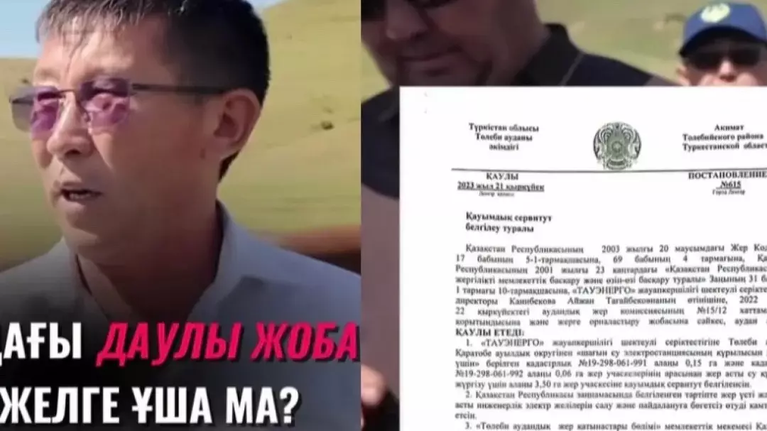  Түркістан облысының әкімдігі 3 млрд теңгелік ГЭС құрылысына қатысты дауға түсініктеме берді 