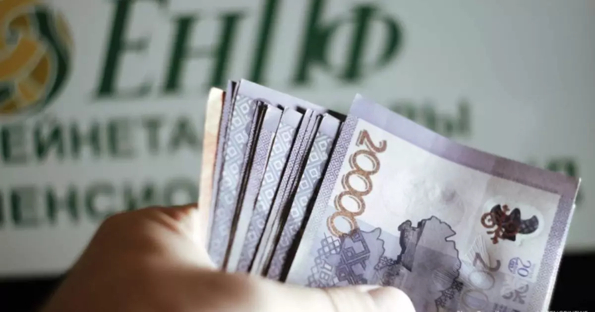  Казахстанцы смогут перевести все свои накопления из ЕНПФ 