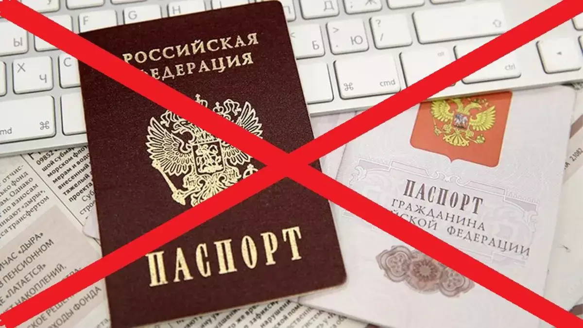 Паспорт РФ станет недоступен: Госдума готовит новые ограничения для иностранцев - новости на Lada.kz 20.07.2026
