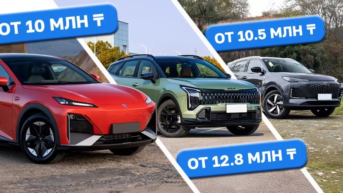  Қазақстанда 10–15 млн теңге аралығындағы ең өтімді 5 көлік белгілі болды 