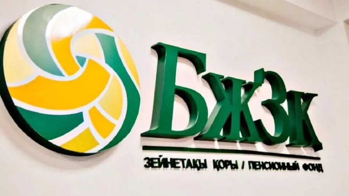  Қазақстанда зейнетақы жүйесі өзгереді: 2027 жылдан бастап бір реттік өтемақы төленбейді 