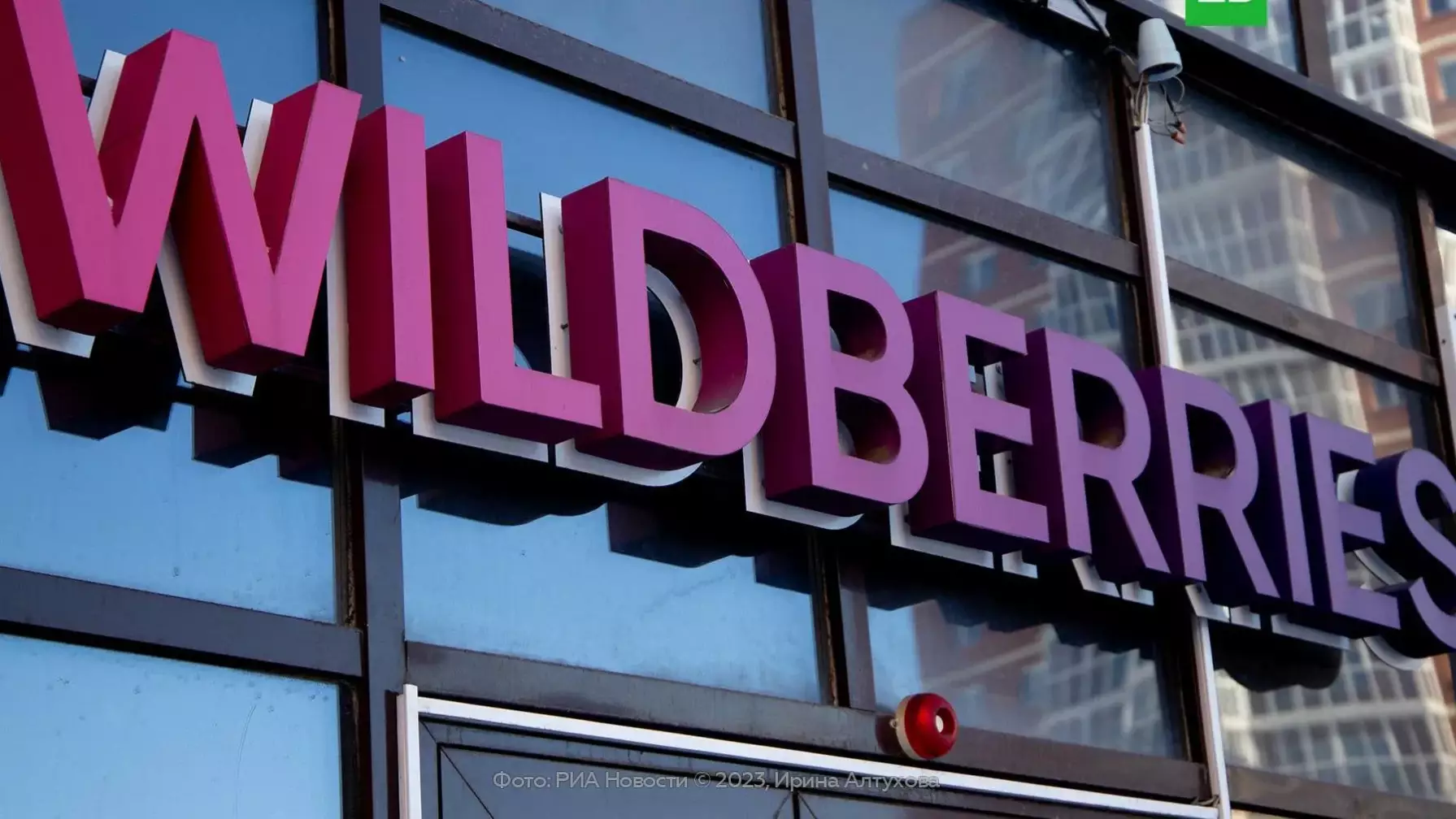 Wilberries қоймасындағы өрт: Тауарлардың жеткізілуінде проблема туындауы мүмкін