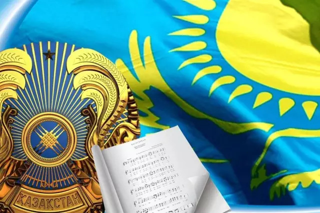 ЕЛТАҢБА МЕН ТӨЛТАҢБА