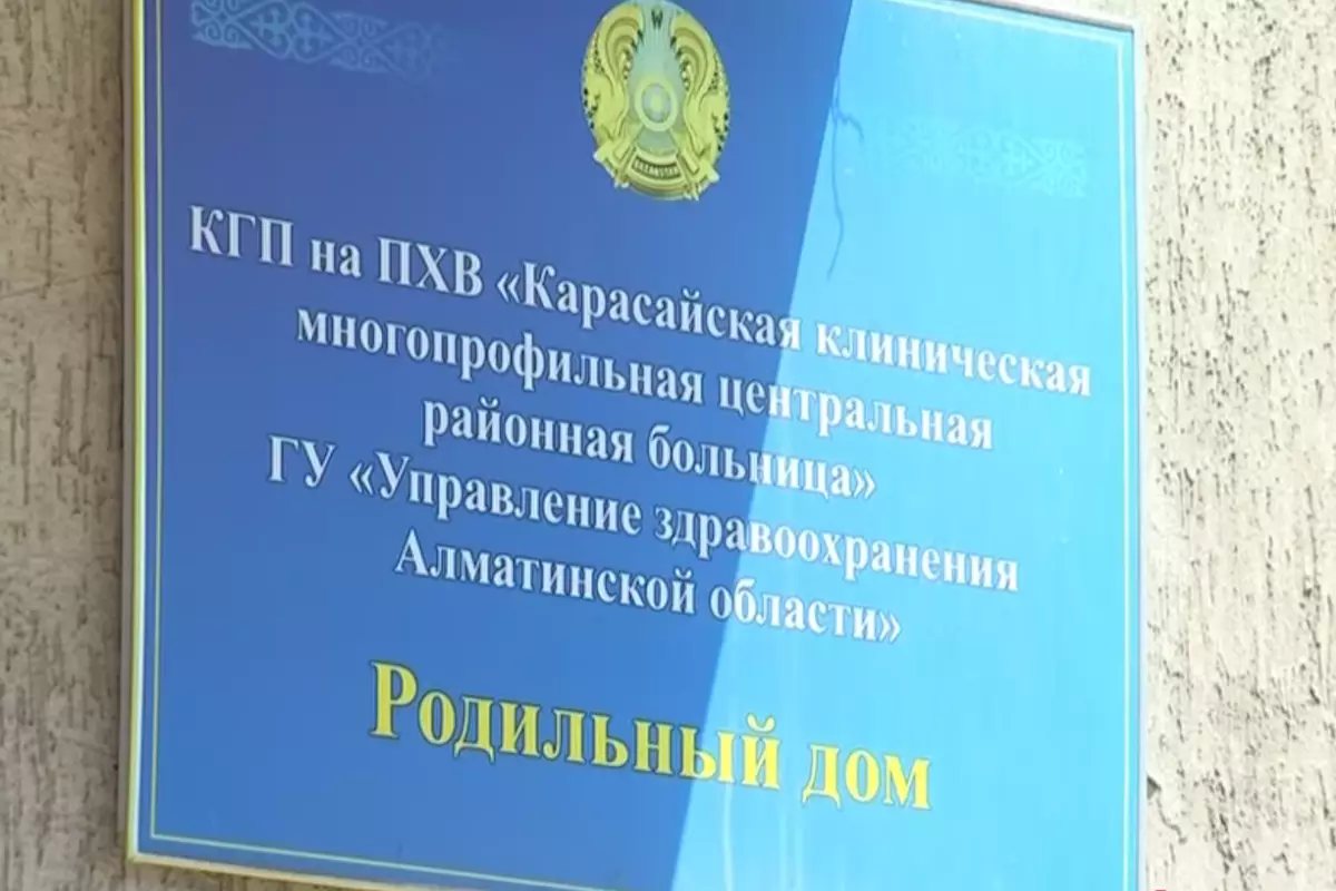 «Выдали в коробке»: семья заявила о смерти тройняшек в Каскелене