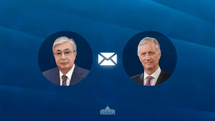 Токаев поздравил короля бельгийцев