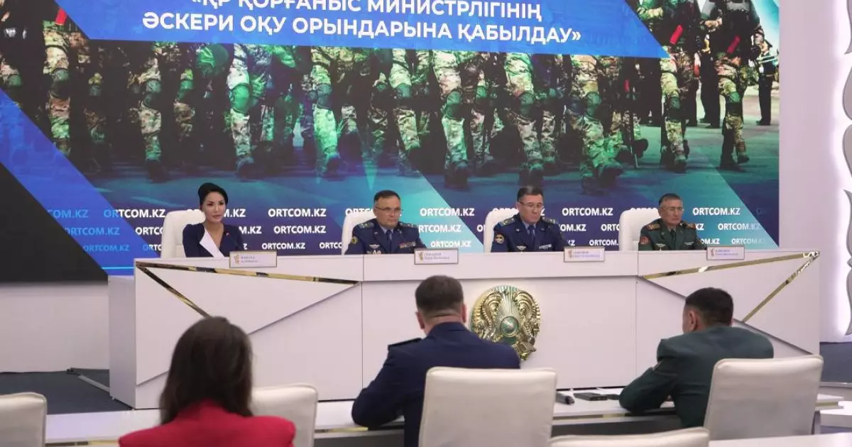  Әскери оқу орындарына тапсыратын талапкерлерге 1500 орын бөлінді 
