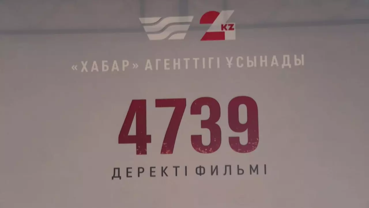 Астанада «4739» деректі фильмінің премьерасы өтті
