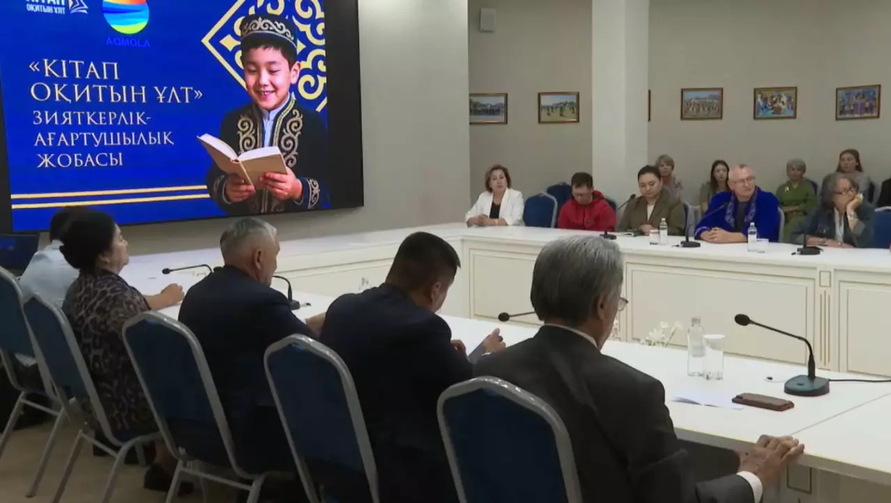 Кітап оқитын ұлт: Ақмолада марафон басталады