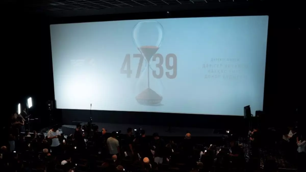  Астанада ағза трансплантациясы туралы «4739» деректі фильмінің тұсаукесері өтті 