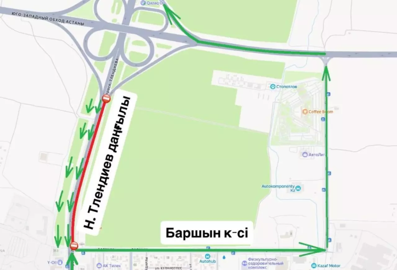 Проспект Тлендиева частично закроют в Астане