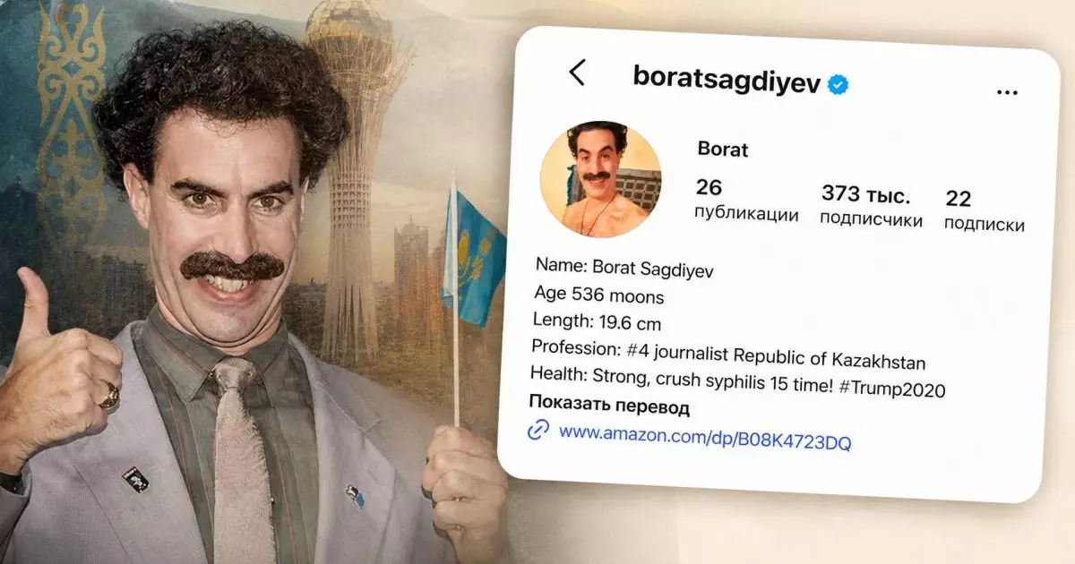  Борат тағы да дауға қалды: Қазақстандықтар неге шағымдануда? 