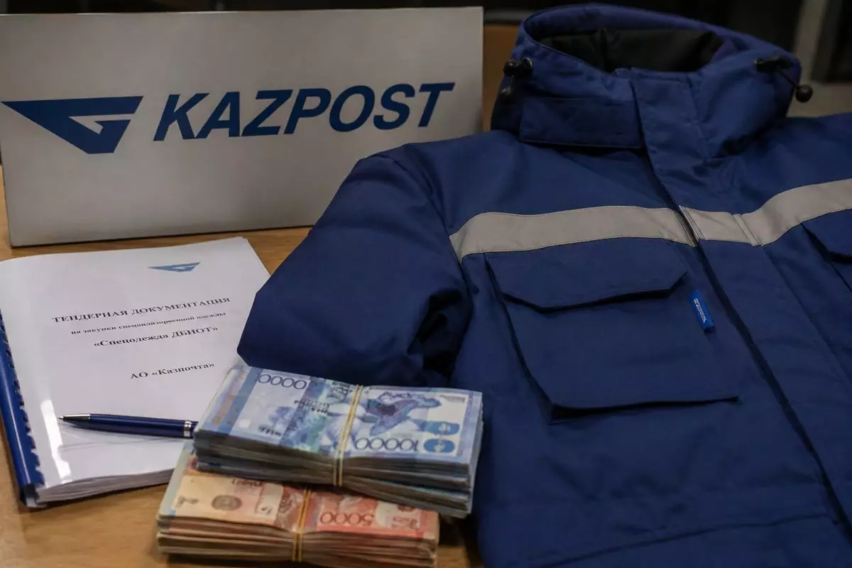 Казпочта закупает спецодежду без проверки качества на 130 млн тенге