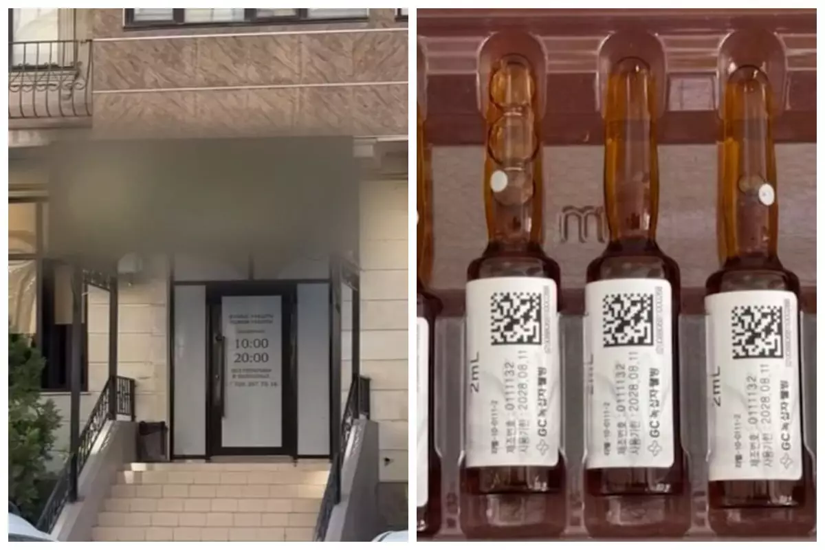 Ақтаулық медициналық орталық заңсыз препараттар қолданған
