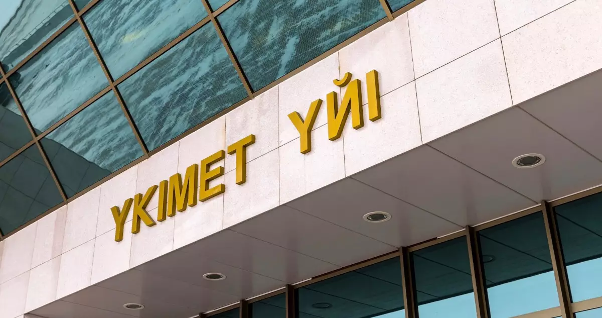  Үкімет жаңа спутникке 10 млрд теңгеден аса қаражат бөлді 