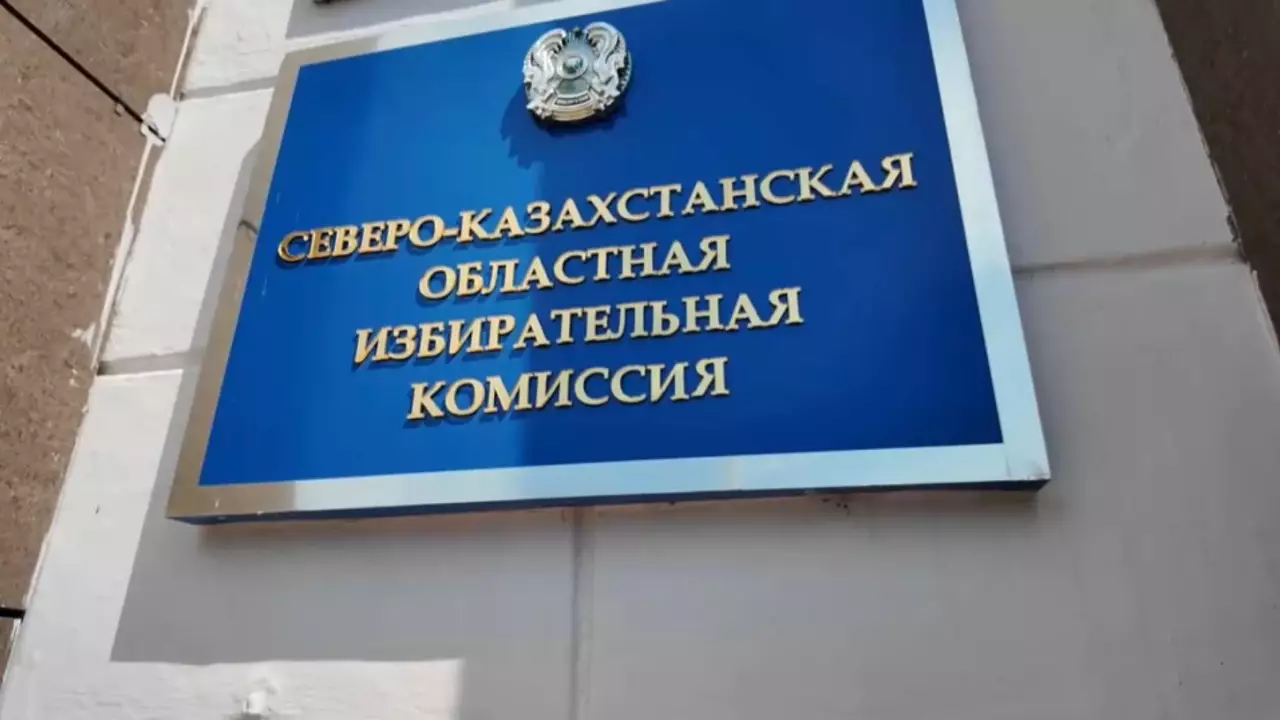 СҚО-да 543 учаскелік сайлау комиссиясы құрылады