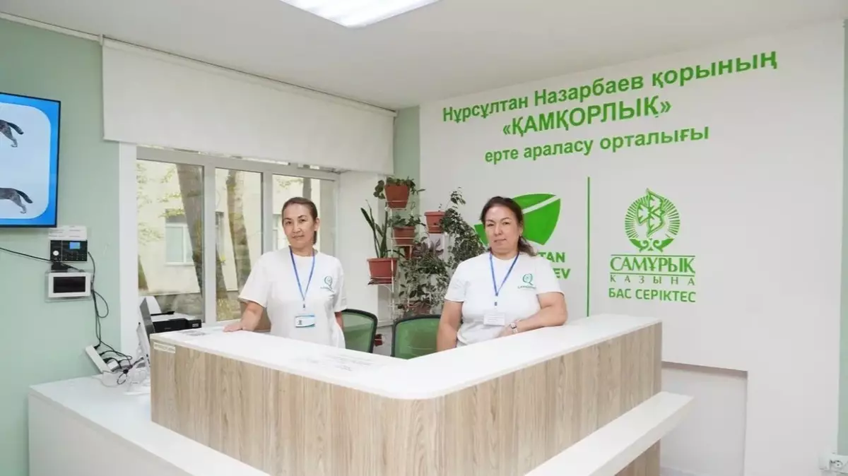  «Самұрық-Қазына» мыңдаған балаға оңалту қызметін қолжетімді етті 