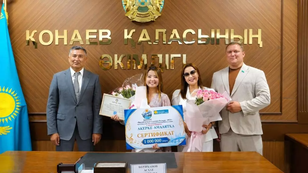  Қонаев әкімі «Славян базарының» жеңімпазы Ақерке Амалятты марапаттады 