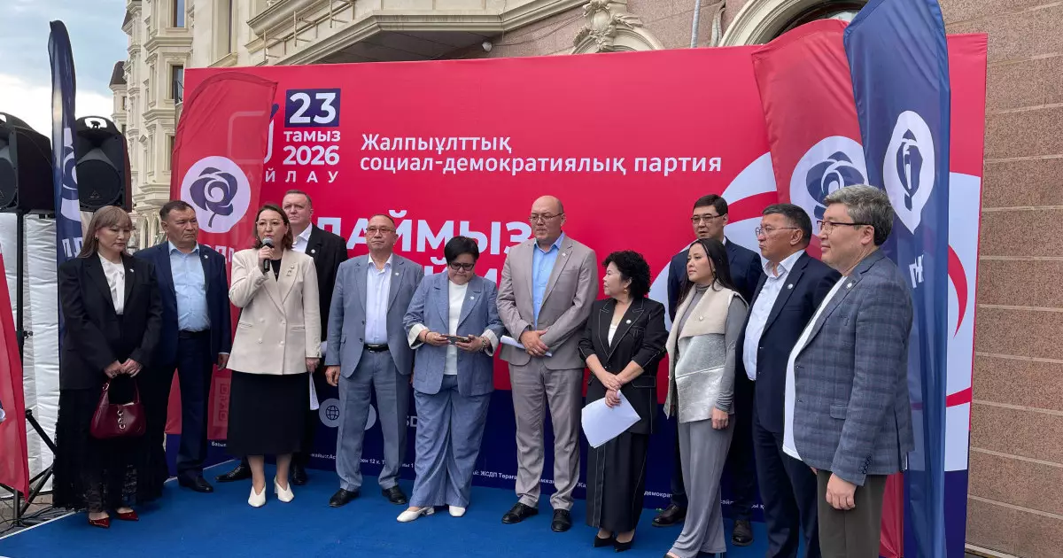  ЖСДП Астанада орталық штабын ашты 