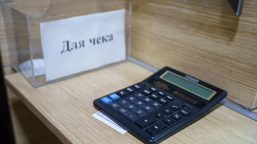 2026 жылғы мүлік салығы - қалай есептеледі және қашан төлеу керек? Нұсқаулық